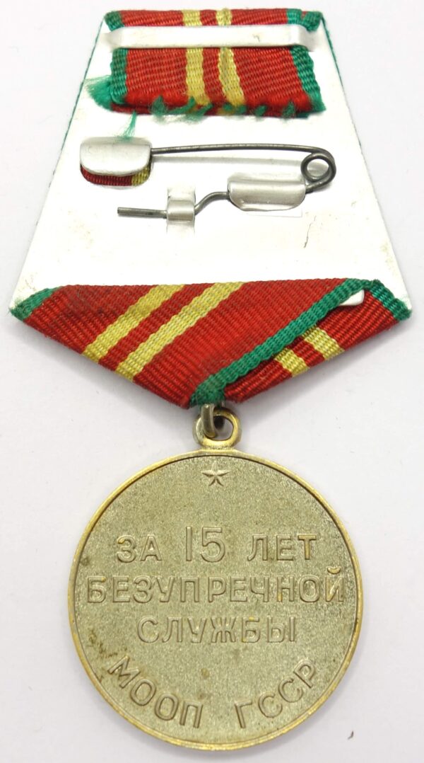 Medal for Impeccable Service MOOP GSSR (Georgia)