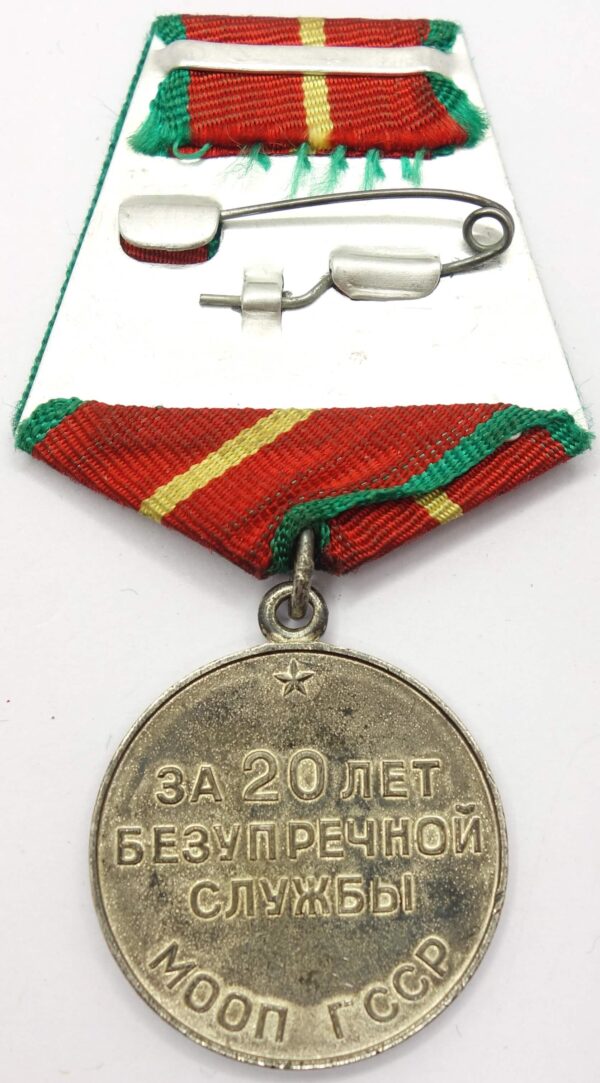 Medal for Impeccable Service MOOP GSSR (Georgia)