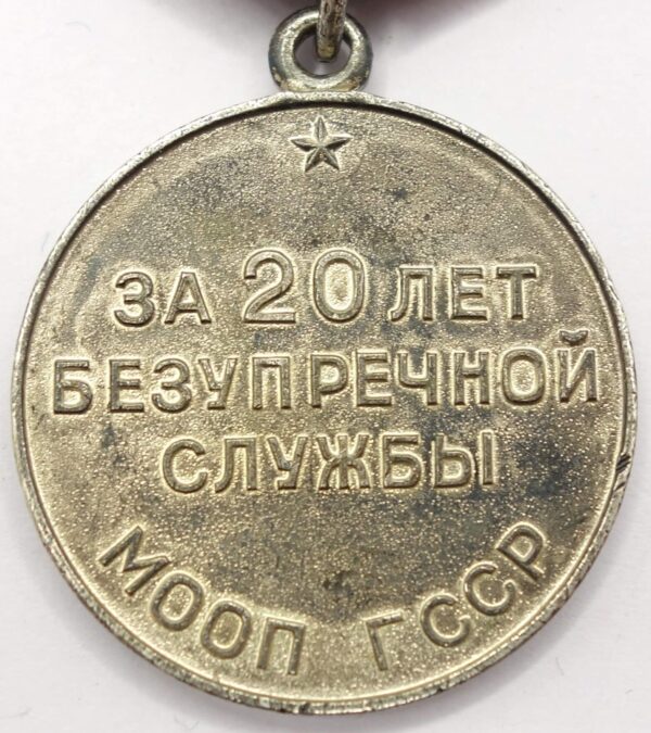 Medal for Impeccable Service MOOP GSSR (Georgia)