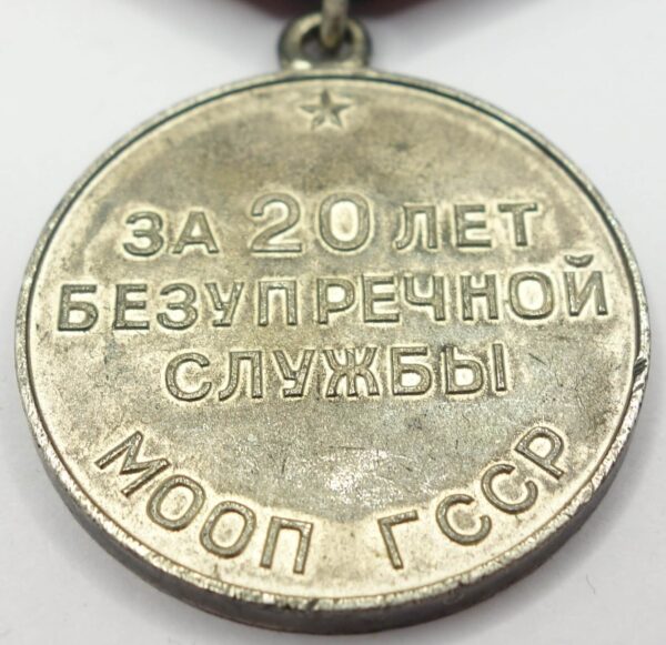 Soviet Medal for Impeccable Service 1st class MOOP GSSR (Georgia) - Image 10