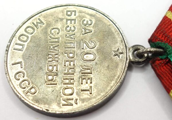 Soviet Medal for Impeccable Service 1st class MOOP GSSR (Georgia) - Image 11