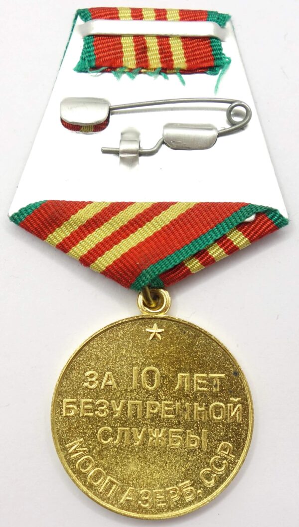 Medal for Impeccable Service MOOP Azerbaijan