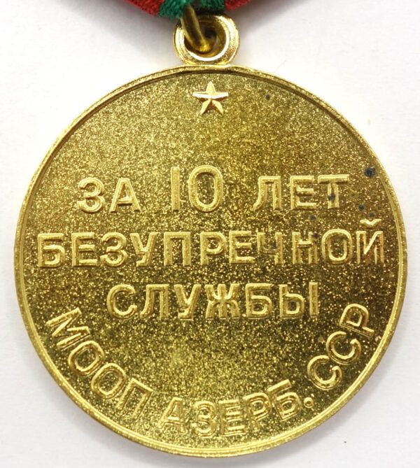 Medal for Impeccable Service MOOP Azerbaijan