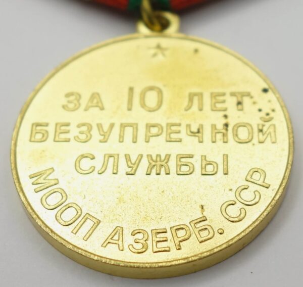 Soviet Medal for Impeccable Service 3rd class MOOP Azerbaijan - Image 10