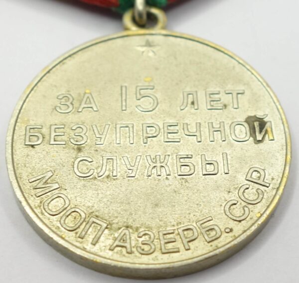 Soviet Medal for Impeccable Service 2nd class MOOP Azerbaijan - Image 10