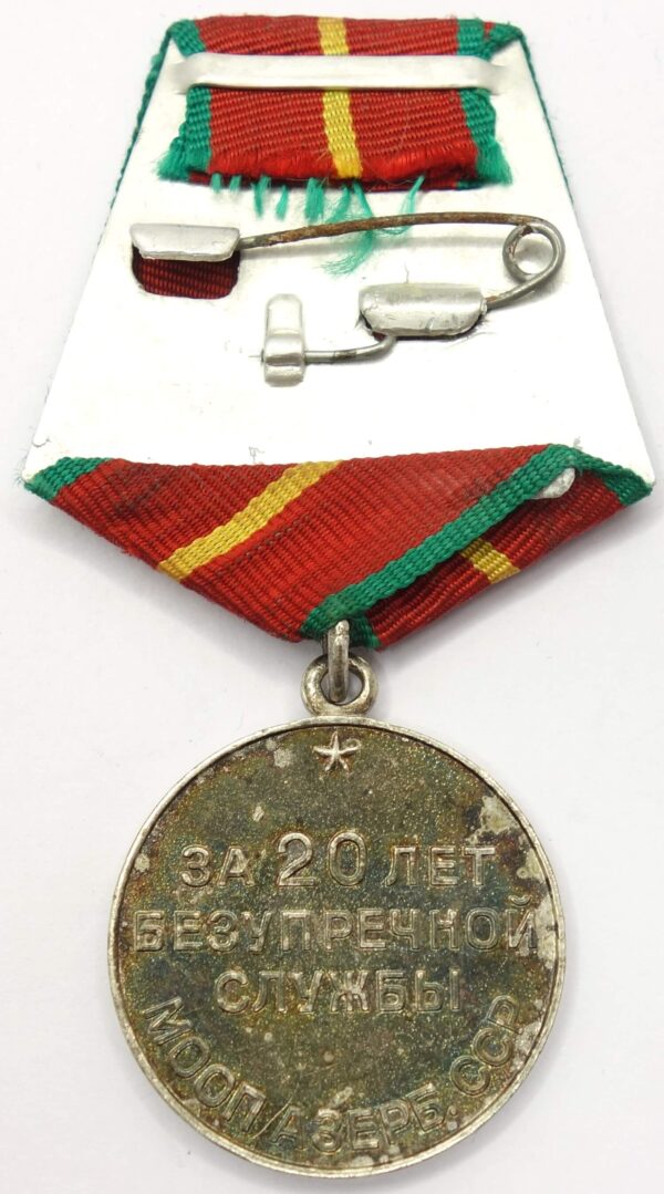 Medal for Impeccable Service MOOP Azerbaijan