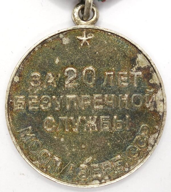 Medal for Impeccable Service MOOP Azerbaijan