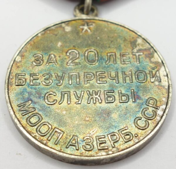 Soviet Medal for Impeccable Service 1st class MOOP Azerbaijan - Image 10