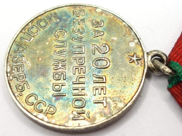 Soviet Medal for Impeccable Service 1st class MOOP Azerbaijan - Image 11
