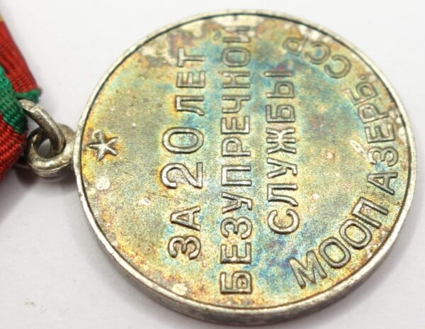 Soviet Medal for Impeccable Service 1st class MOOP Azerbaijan - Image 12