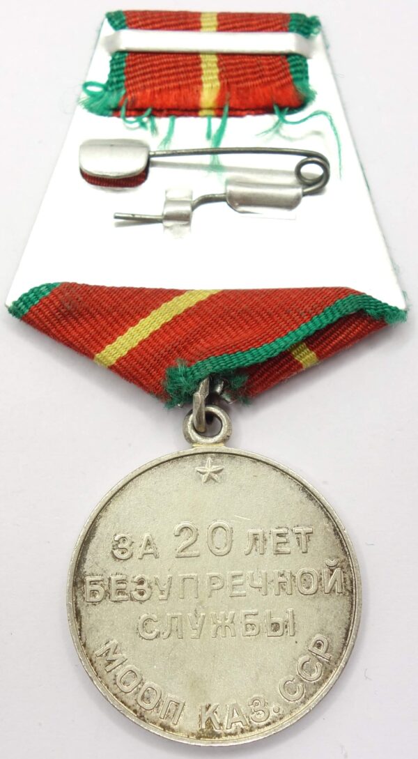 Medal for Impeccable Service MOOP Kazakhstan