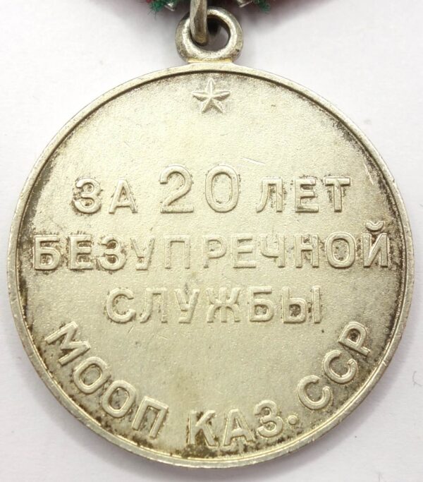 Medal for Impeccable Service MOOP Kazakhstan