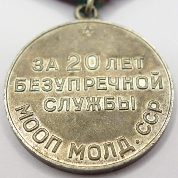 Soviet Medal for Impeccable Service 1st class MOOP Mold. SSR (Moldavia) - Image 10