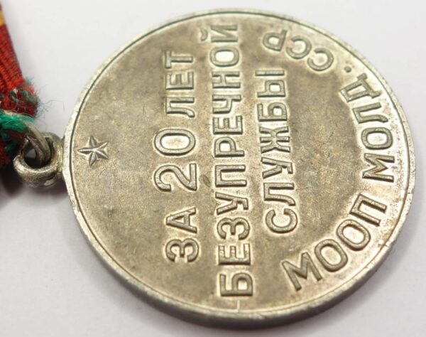 Soviet Medal for Impeccable Service 1st class MOOP Mold. SSR (Moldavia) - Image 12