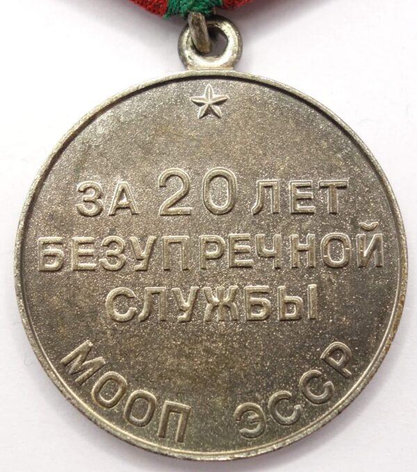 Soviet Medal for Impeccable Service MOOP Estonia