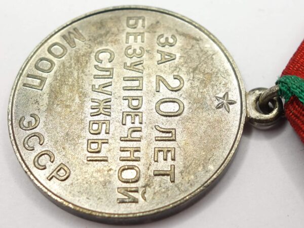 Soviet Medal for Impeccable Service 1st class MOOP ESSR (Estonia) - Image 11