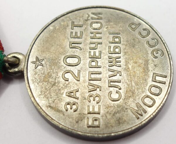 Soviet Medal for Impeccable Service 1st class MOOP ESSR (Estonia) - Image 12