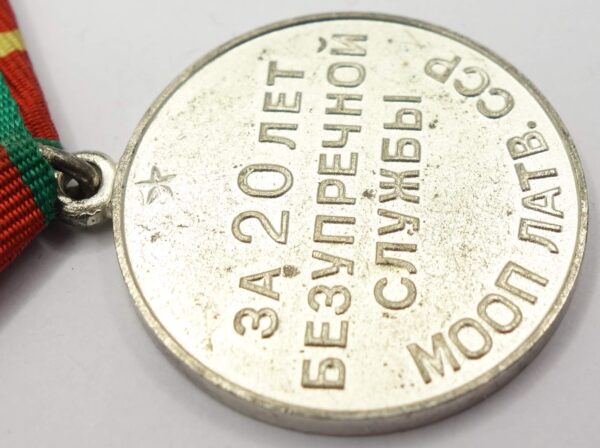 Soviet Medal for Impeccable Service 1st class MOOP Latv. SSR (Latvia) - Image 12