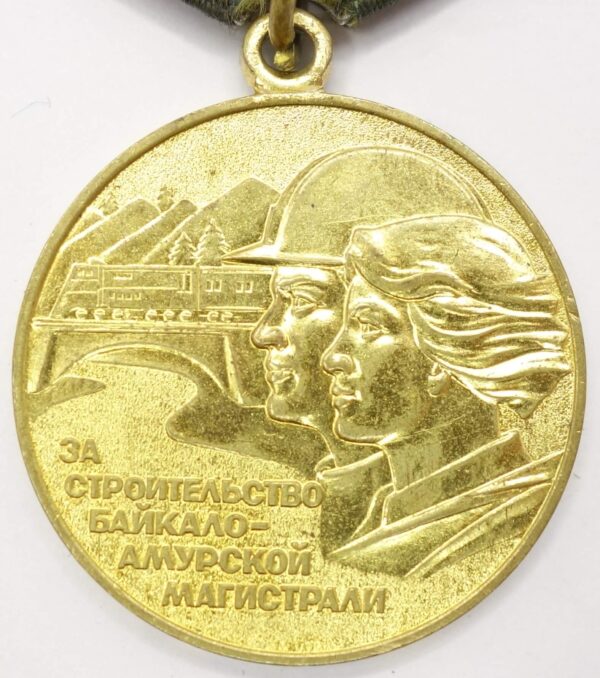 Medal for the Construction of the Baikal-Amur Railway (BAM medal) + document