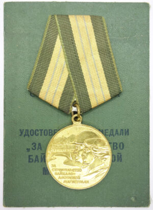 Medal for the Construction of the Baikal-Amur Railway (BAM medal) + document