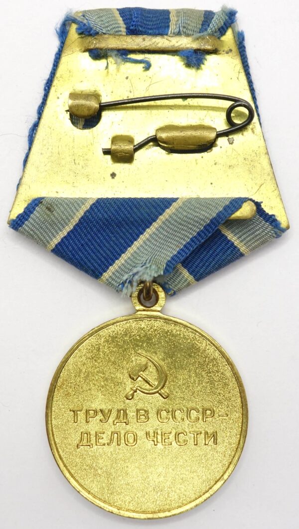 medal for the Restoration of the Black Metallurgy Enterprises