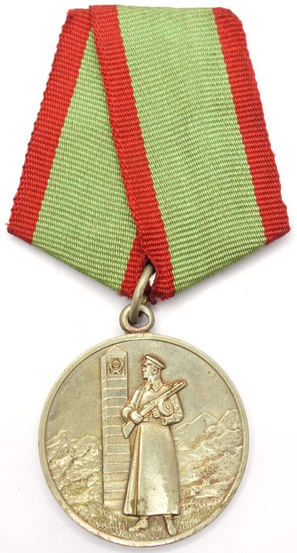 Medal for Distinguished Service in Guarding the State Border Post Soviet