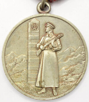 Medal for Distinguished Service in Guarding the State Border Post Soviet