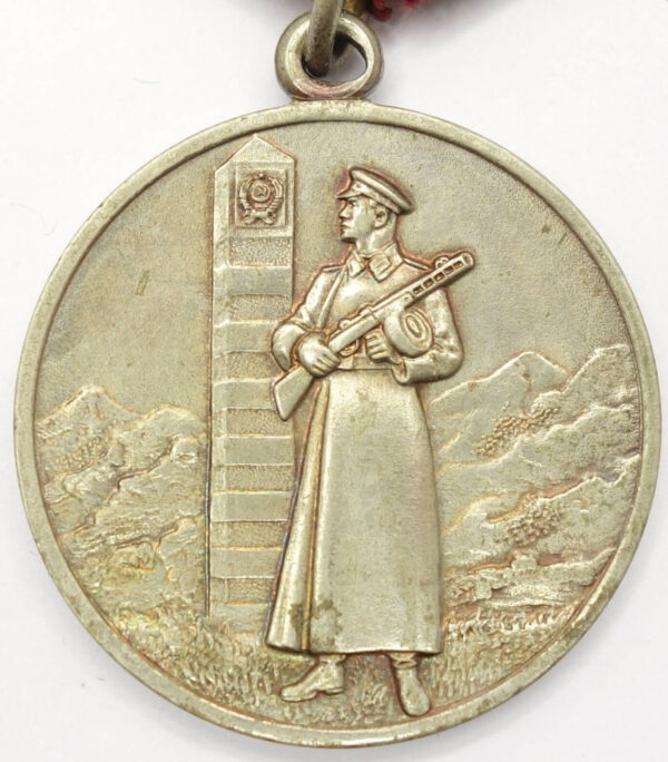 Medal for Distinguished Service in Guarding the State Border Post Soviet