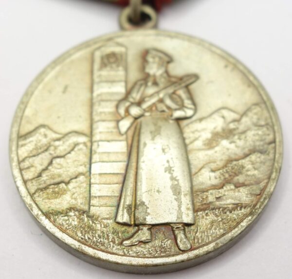 Medal for Distinction in Guarding the State Border Post Soviet Issue 1992-1994 - Image 7