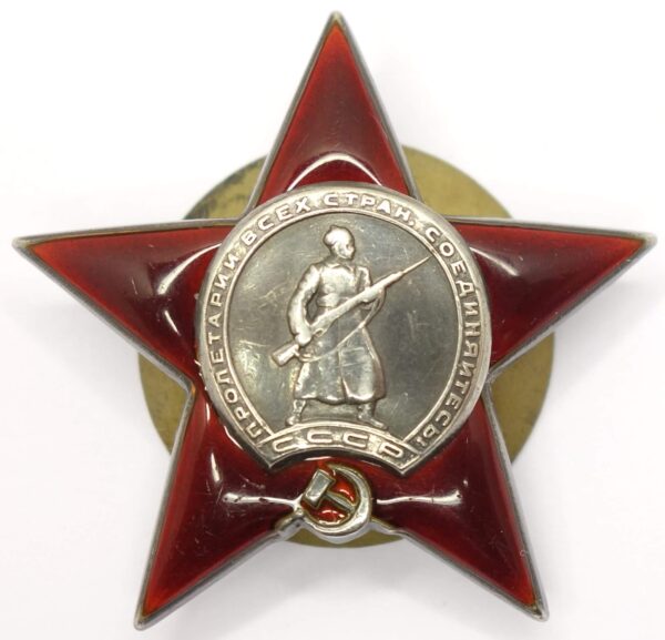 Red Star USSR