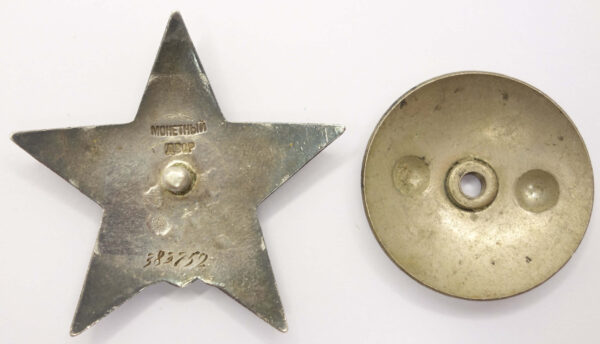 Red Star USSR