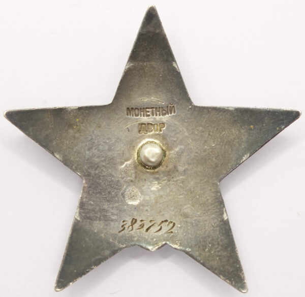 Documented group of Soviet Awards: Orders of the Red Star #383752, Medal for Bravery #2721257 and Medal for the Liberation of Warsaw - Image 5