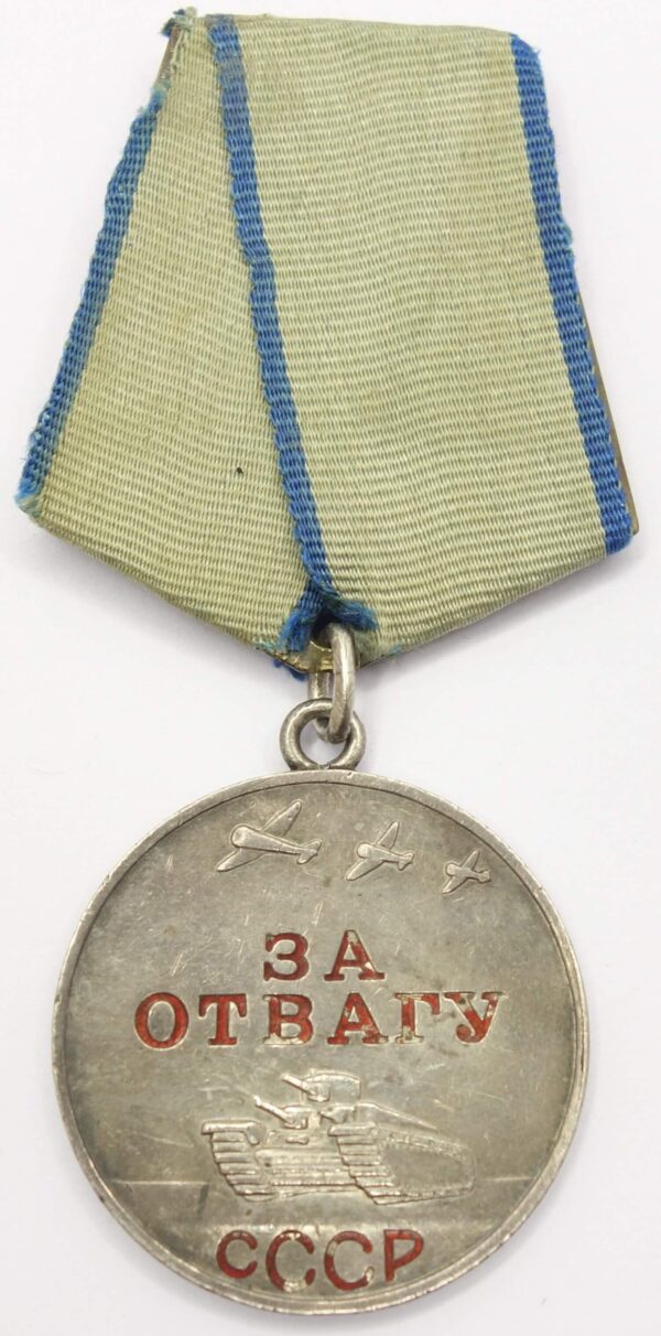 Medal for Courage CCCP