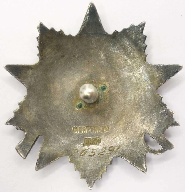 Group of Soviet awards: Order of the Patriotic War 2nd class #765291, Order of Glory 3rd class #79630 and Bravery Medals #1069844 & #3237516 - Image 5