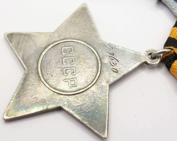 Group of Soviet awards: Order of the Patriotic War 2nd class #765291, Order of Glory 3rd class #79630 and Bravery Medals #1069844 & #3237516 - Image 21