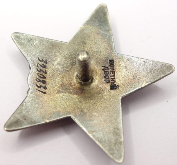 Complete documented group of Soviet Awards: Red Banner #155080, Order of the Patriotic War 2nd class #143306, Red Star #3230831 and 2 Medals for Combat Merit - Image 32