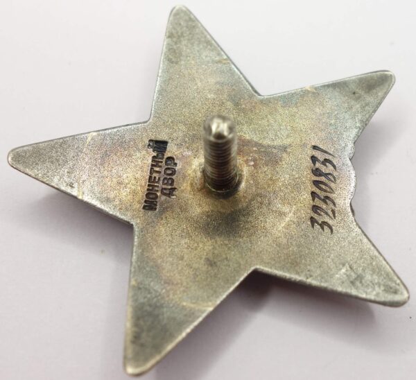 Complete documented group of Soviet Awards: Red Banner #155080, Order of the Patriotic War 2nd class #143306, Red Star #3230831 and 2 Medals for Combat Merit - Image 33