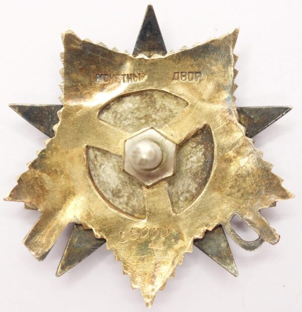 Order of the Patriotic War 1st class