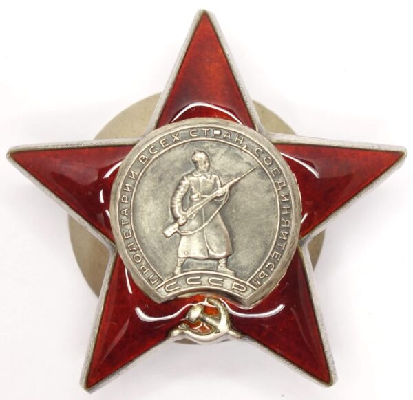 Red Star CCCP