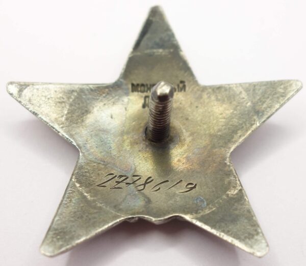 Documented group of an Order of the Patriotic War 1st class #55000, 2nd class #158138 and Red Star #2278619 - Image 28
