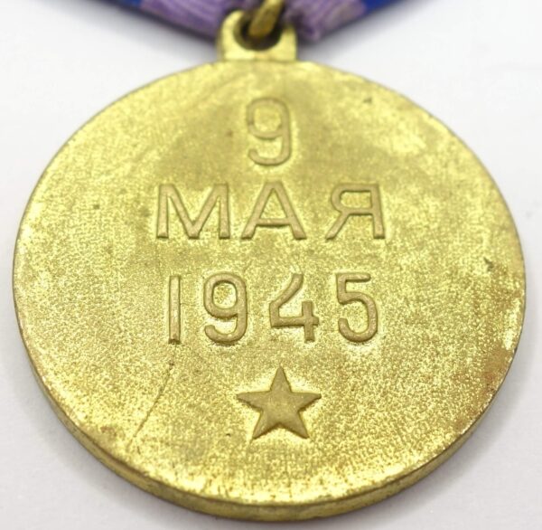 Soviet Medal for the Liberation of Prague variation 2 with document - Image 10