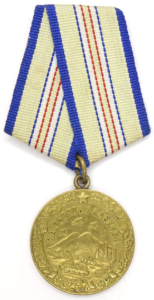 Medal for the Defense of the Caucasus variation 1 - Image 5