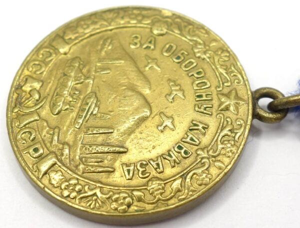 Medal for the Defense of the Caucasus variation 1 - Image 8