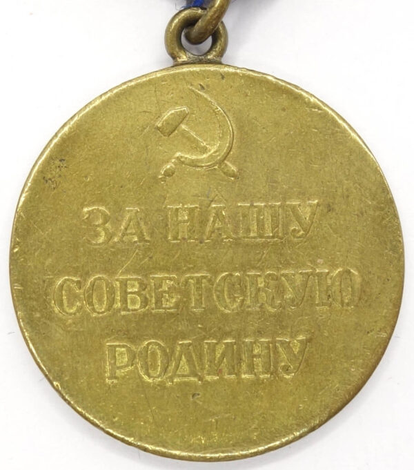 Medal for the Defense of the Caucasus variation 1 - Image 2