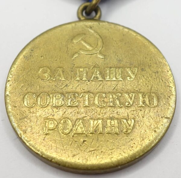 Medal for the Defense of the Caucasus variation 1 - Image 9