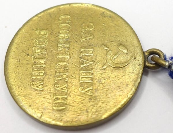 Medal for the Defense of the Caucasus variation 1 - Image 10