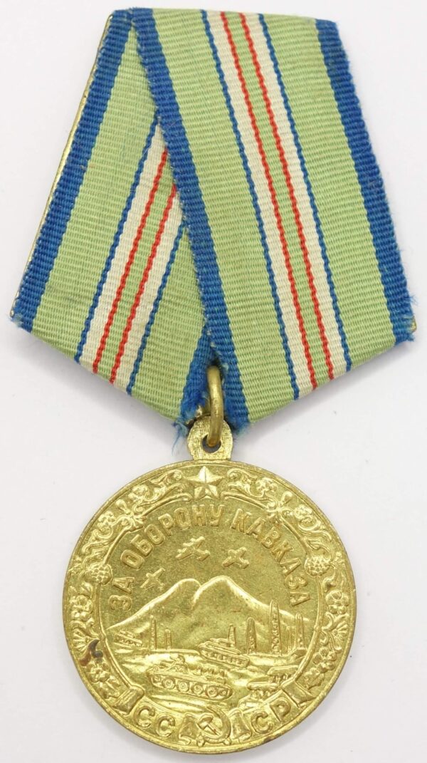 Medal for the Defense of the Caucasus