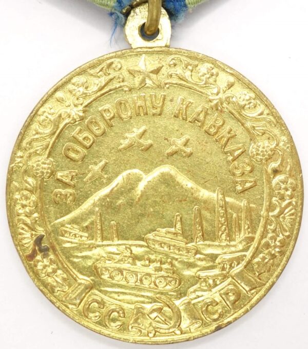 Medal for the Defense of the Caucasus