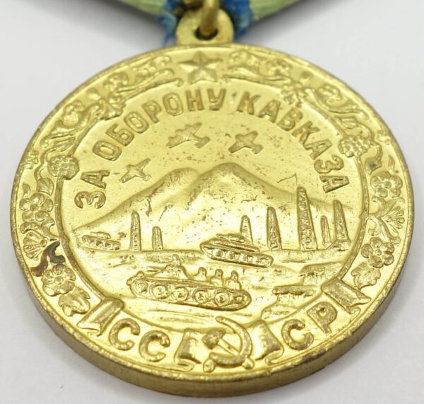 Medal for the Defense of the Caucasus variation 2 - Image 6