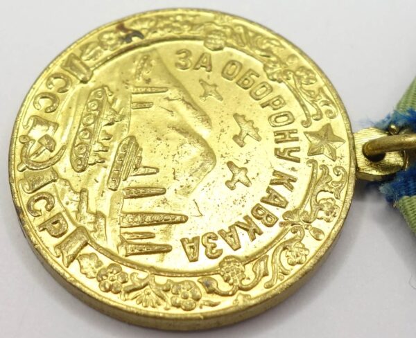 Medal for the Defense of the Caucasus variation 2 - Image 7